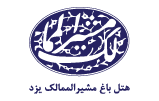 هتل کادوس رشت - گروه هتل های آریا